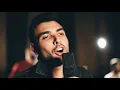 Adonis & Dana Hourani - Kawkab Tany (Teenage Dirtbag Cover) أدونيس و دانا حوراني - كوكب تاني