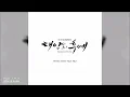 DAVICHI(다비치) - This Love(이 사랑) | Descendants of the Sun 태양의 후예 OST