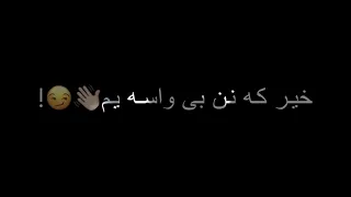 پشتو مست افغانستان افغانی اکسپلور فوریو پشتو آهنگ حمایت کنید تیک تاک شهریار  پشتو مست افغانستان افغانی اکسپلور فوریو پشتو آهنگ حمایت کنید تیک تاک شهریار