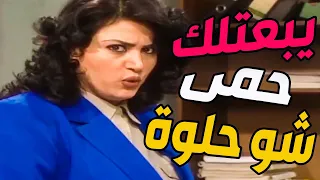 هناء طار عقلها جميل معين سكرتيرة حلوة بالمكتب 