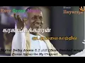 Download Lagu Kudagu Malai - Karakattakaran - Digital Dolby Atoms 5.1Bass Boosted Audio Song  Ever Green Music