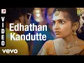 Download Lagu Settai - Edhathan Kandutte Video | Arya, Hansika | S. Thaman