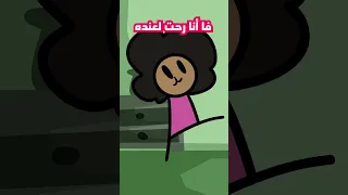 يوم كسرت الحنفية و اخي انضرب عشانها 