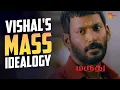 Download Lagu Maruthu Rocked🔥…Police Shocked😂| Marudhu Movie Scene | Vishal l Soori | Sri Divya