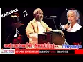 Download Lagu Kan Malargalin Alaipithal Karaoke For Male | கண் மலர்களின் அழைப்பிதழ் கரோக்கி