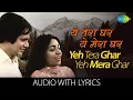 Download Lagu Yeh Tera Ghar Yeh Mera Ghar with lyrics | यह तेरा घर यह मेरा घर के बोल | Jagjit Singh | Chitra Singh