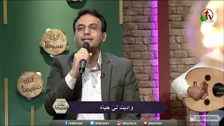 ترنيمة ياللي غلبت الموت بقيامتك المرنم صموئيل لطيف ليك تسبيحنا قناة الكرمة ترانيم شرقية  ترنيمة ياللي غلبت الموت بقيامتك المرنم صموئيل لطيف ليك تسبيحنا قناة الكرمة ترانيم شرقية