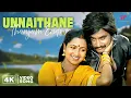 Download Lagu Unnaithane Video Thanjam Song | 4K Remastered | Nallavanukku Nallavan | Ilaiyaraaja
