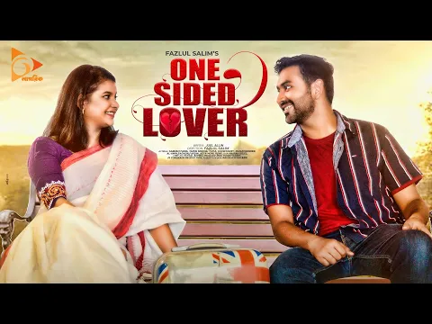 One Sided Lover Eid Natok 2022 Tamim Mridha Sabnam Faria Nagorik Natok