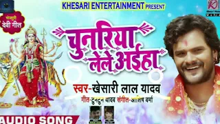 dj raj kamal basti dj mix new songs 2019 chunariya lele aaiha