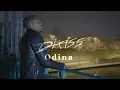 Dixiss - Odina