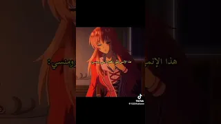 اسم الانمي الحلقه الزمنية السابعة 