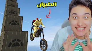 الطيران مع سوبر مان الذهبى من فوق السحاب    دندنها