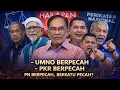 Lagu PERPECAHAN DALAM PARTI POLITIK PH BN PN, AKMAL TERIMA TEGURAN DARI ZAHID?