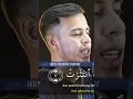 Download Lagu Surah Infitar By Salim Bahanan #shorts