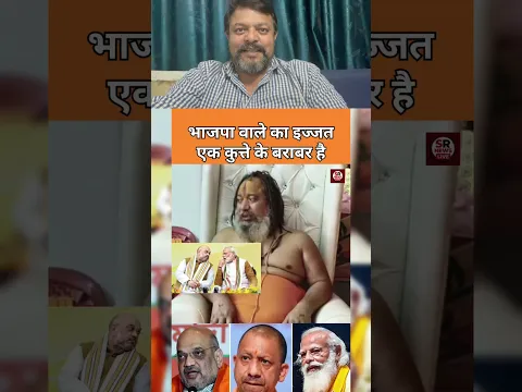 Bababji Tusi Great Ho