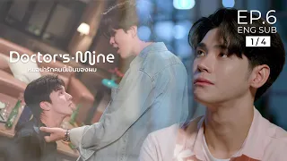 doctors mine l ep 6 1 4