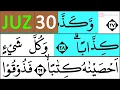 Download Lagu HURUF EKSTRA BESAR NGAJI QURAN JUZ 30 TADARUSAN