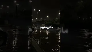 تصميم اغاني اغاني تراب كينغ 