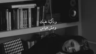 الله يا جمال صوتها   بفكر فيك ومش هنساك   دندنها