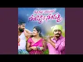 Download Lagu NEELI NEELI CHEERALOONA