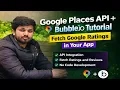 Google Places API Bubble io Tutorial Fetch Google Ratings in Your App