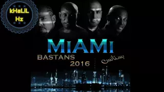 اغنية بستانس فرقة ميامي 
