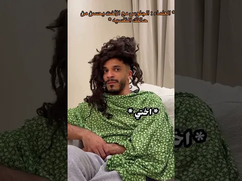 مصدر سعاده اختي😂😂😂