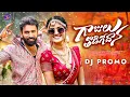 Download Lagu GAAJULU THODIGEDAANA DJ PROMO SONG | SINGER PRABHA | BODDU DILEEP | SUJAY STORY BEATS
