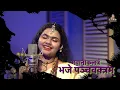 Vedsar Shiv Stav | Abhilipsa Panda | Diptiman Sarangi | Shrimad shankracharya | Har Har Shambhu
