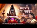 Download Lagu Vedsar Shiv Stav | Abhilipsa Panda | Diptiman Sarangi | Shrimad shankracharya | Har Har Shambhu