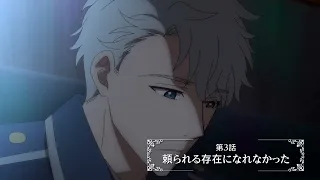 YouTube影片, 內容是奇招百出的維多利亞 的 第 3 話預告