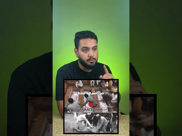 ⁣عاجل‼️ احداث باكستان من علامات الظهور! | السلسلة المهدوية (11)