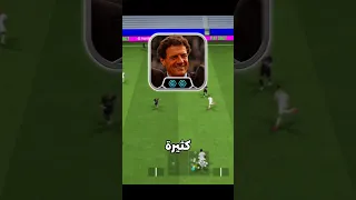 أفضل مدرب في بيس موبايل حاليا Best Coach In PES Mobile بيس موبايل بيس Pesmobile Pes Efootball Shorts 