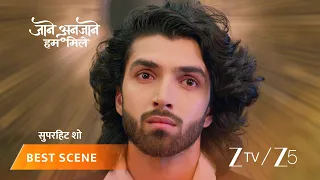 jaane anjaane hum mile ep 531 best scene 1 jun 1 2026 zee tv