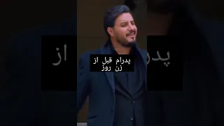 زن روز Fashion پدرام علیزاده عروس فیلم Edit Design فشن عروسی 