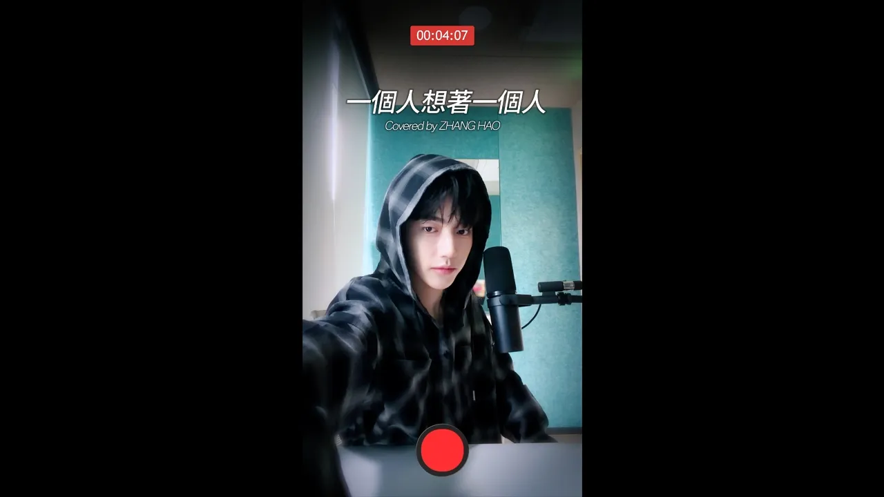 ZHANG HAO x ‘一個人想著一個人’ (Original Song: 曾沛慈) COVER