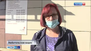 В непростой ситуации сейчас оказались сотрудники многофункциональных центров