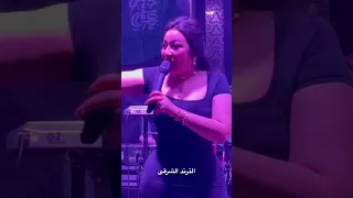 ملكه الترند والصوت الجبار رحمه محسن تغنى عندى صحاب بكايته وصحاب غدارين اغاني ترند اكسبلور Fyp 