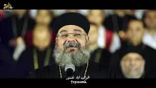 بحضور قداسة البابا المعظم الأنبا تواضروس الثاني   ترنيمة م هتمة بالتعليم   أبونا بيشوي القمص لوقا دندنها