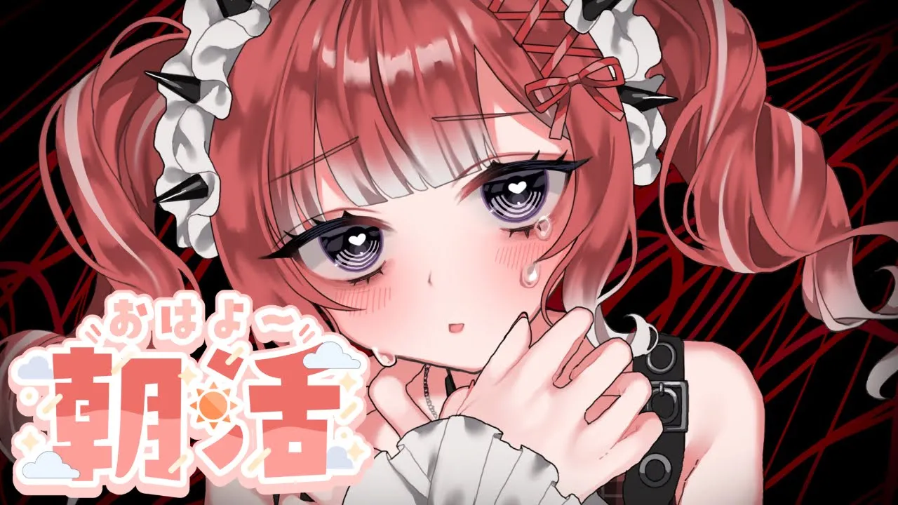 【朝活雑談】四捨五入するとほぼ新年！！！！【早乙女ベリー/にじさんじ】