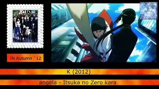 Download Every Anime Song by angela (1999 - 2023) MP3