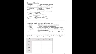 الامتحان الأول لغة إنجليزية للصف الثامن الفصل الدراسي الأول 