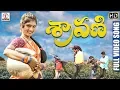 Download Lagu Sravani Full Video Song | New Telugu Folk Song | Sravani Video Song | Lalitha Audios And Videos