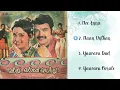 Lagu Muthu Engal Sothu Tamil Jukebox | Prabhu ; Radha | Ilaiyaraaja