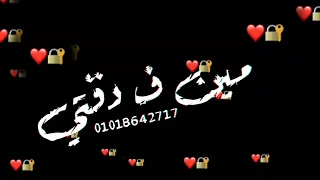 افخم حالات واتس عقلي مش موجود دندنها