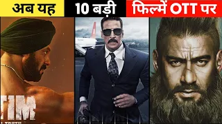 top 10 biggest movies on ott bollywood 