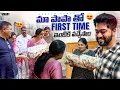 Lagu మా బుజ్జి Baby💕తో First Time Hospital నుండీ మా ఇంటికి Entry😍|Our Cutie Came Home🏡|Juhith Vlogs|