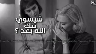 ارشيف عراقي   ماتبت   شيسوي بيك الله بعد   خالد الحنين دندنها