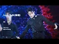 191123 WayV 武汉 Fanmeeting - Love Talk WINWIN 직캠 FANCAM